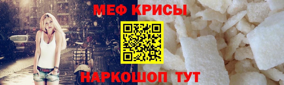 Касимов  Меф 4 MMC  МЕФ  Мефедрон  Вход с VPN  Меф 4 MMC 