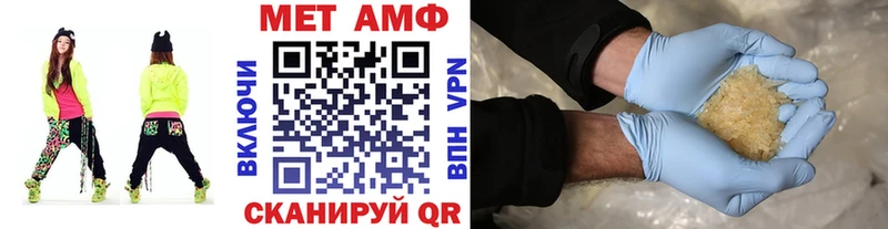 MEGA зеркало Касимов МЕТАМФЕТАМИН кристалл
