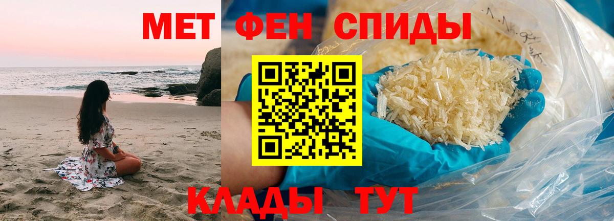МЕТАМФЕТАМИН кристалл  Вход с VPN  Касимов  МЕТАМФЕТАМИН кристалл 