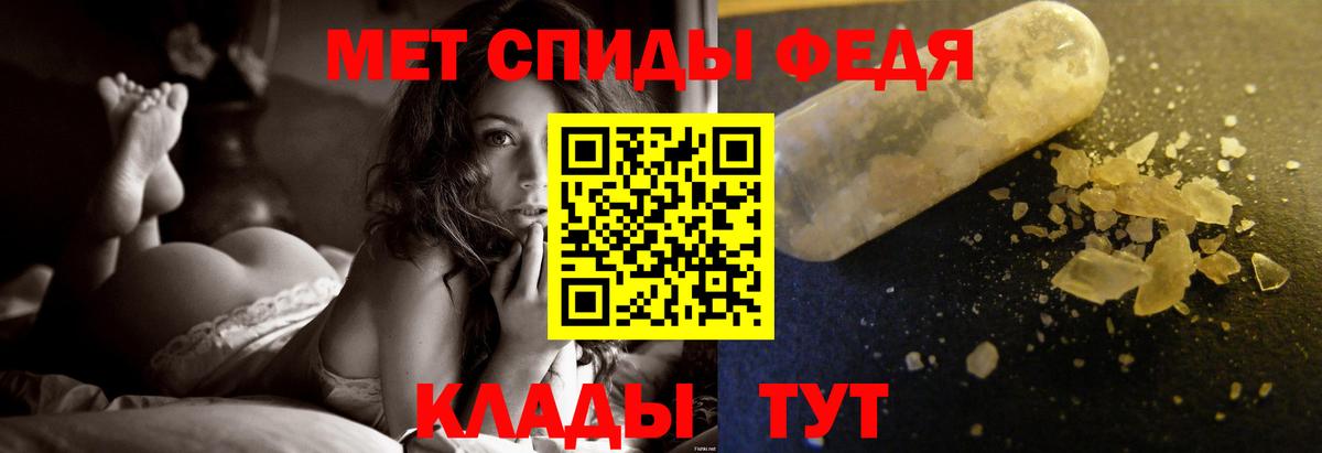 Первитин мет Касимов