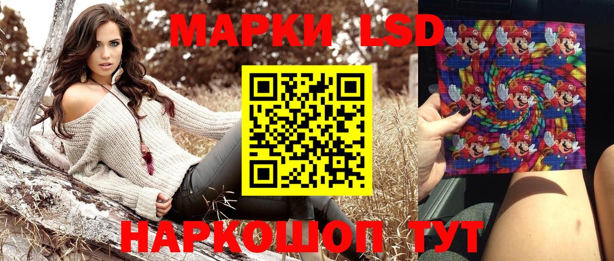 Марки NBOMe 1,5мг Касимов