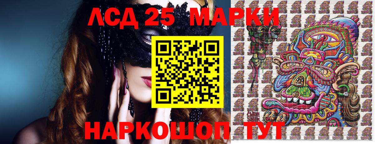 Касимов  Марки NBOMe  Вход с VPN  Марки 25I-NBOMe 1,5мг  Марки 25I-NBOMe 1,5мг 