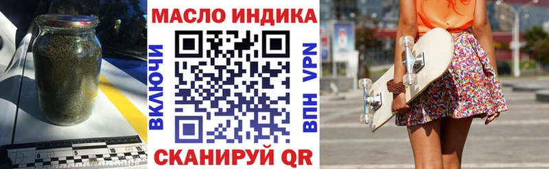 ТГК гашишное масло Касимов