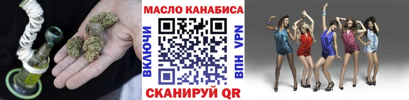 darknet как зайти  МЕГА зеркало  ТГК вейп  Касимов  купить наркотик 
