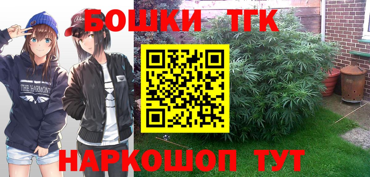 Конопля сатива Касимов