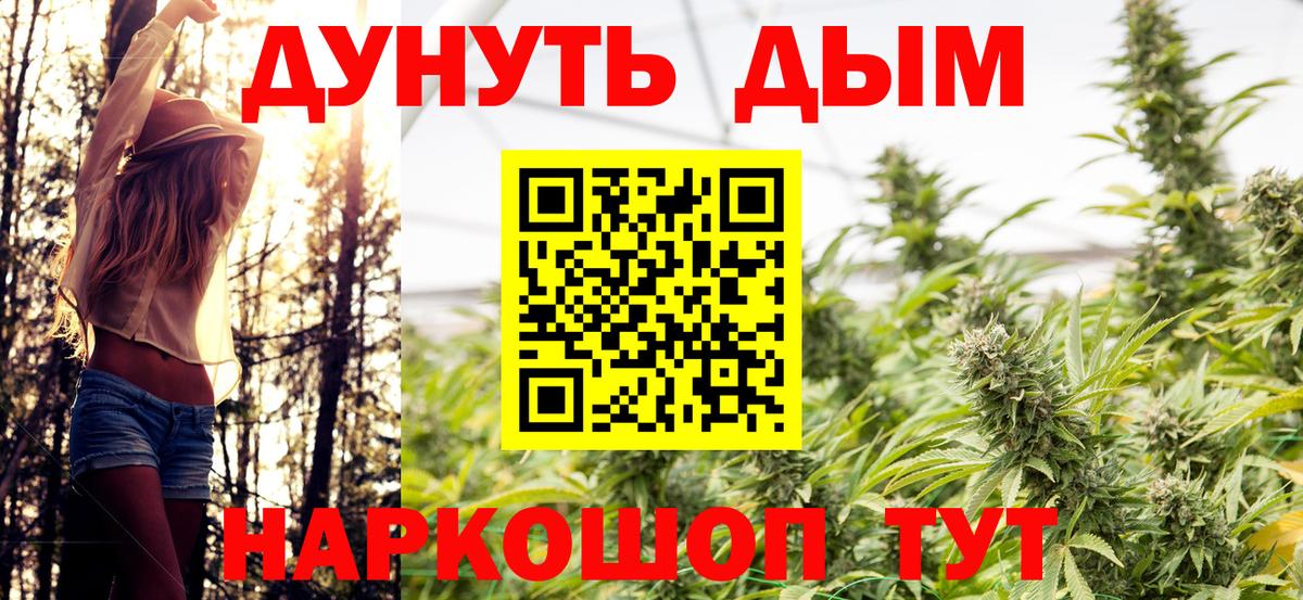 Касимов  Бошки марихуана ГИДРОПОН  Марихуана THC 21%  Марихуана план  Каннабис LSD WEED  Вход с VPN 